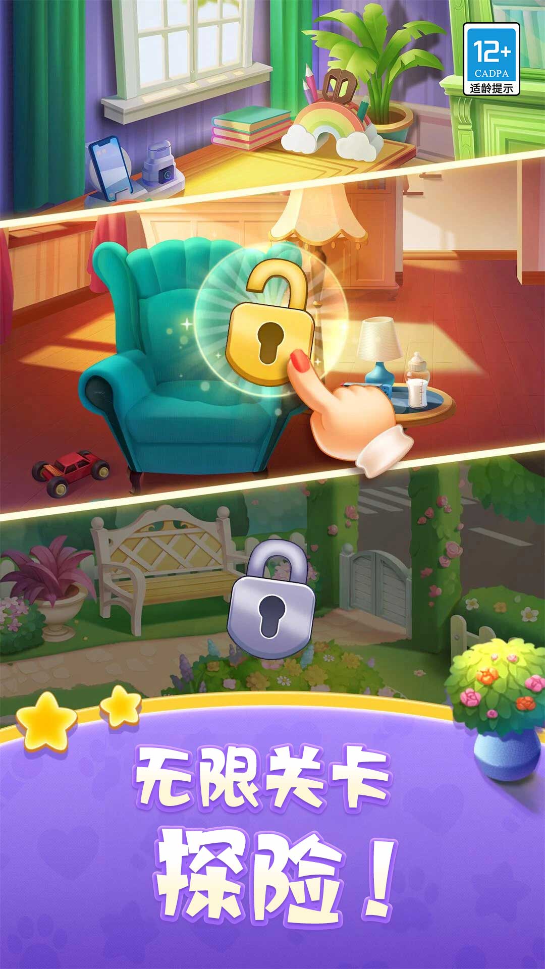 改装大作战手机安卓版游戏下载 v2.8.9 最新版