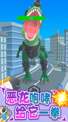 机器人城市英雄 v0.250716.147 安卓版