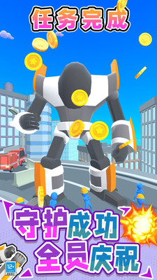 机器人城市英雄 v0.250716.147 安卓版