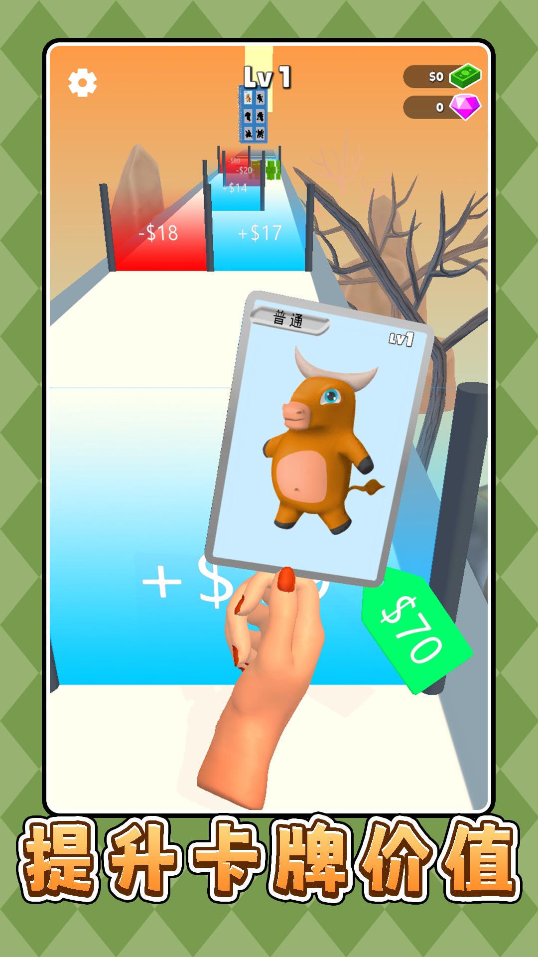 超级比比看游戏下载 v2.0.1 安卓版