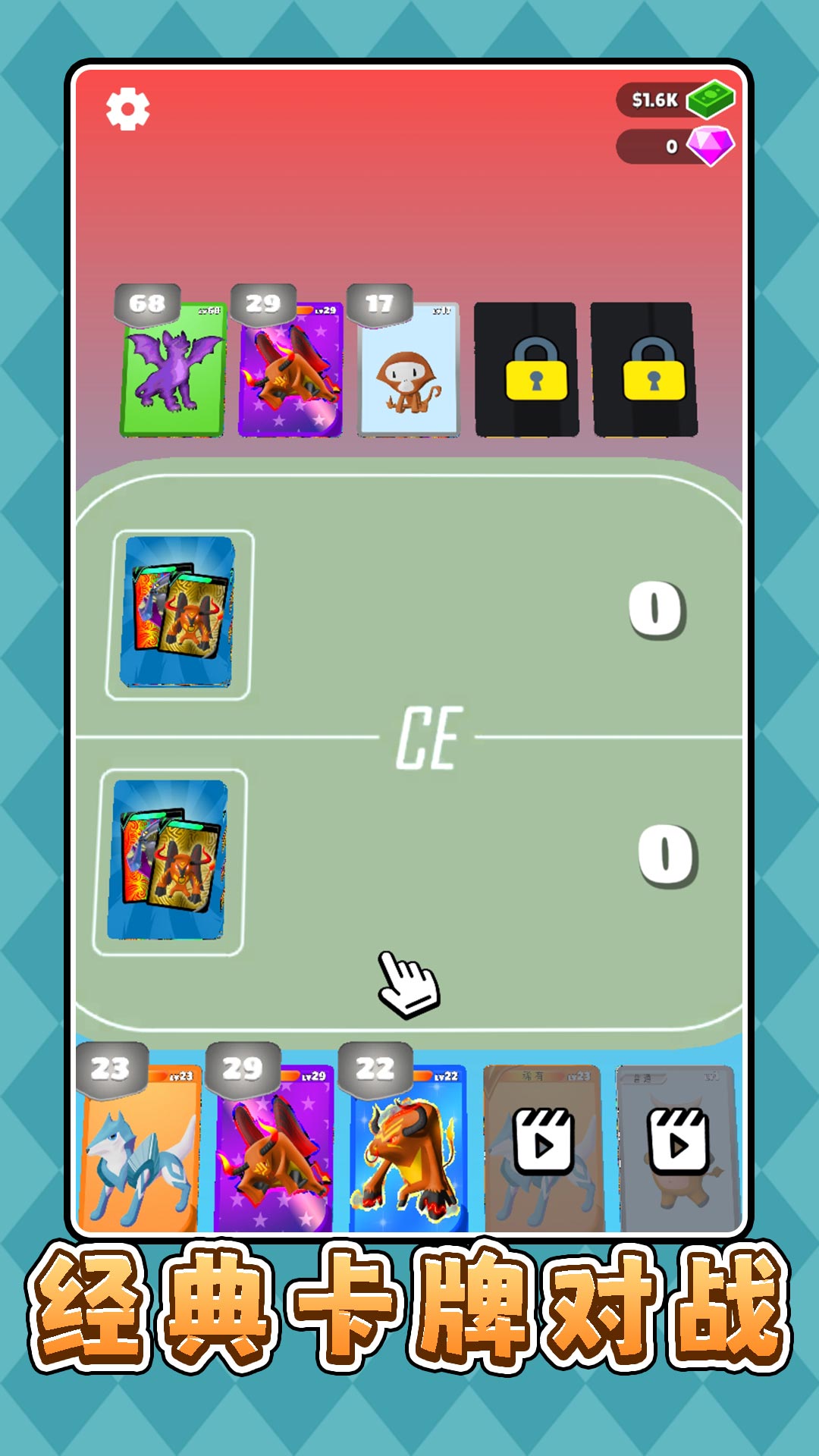 超级比比看游戏下载 v2.0.1 安卓版