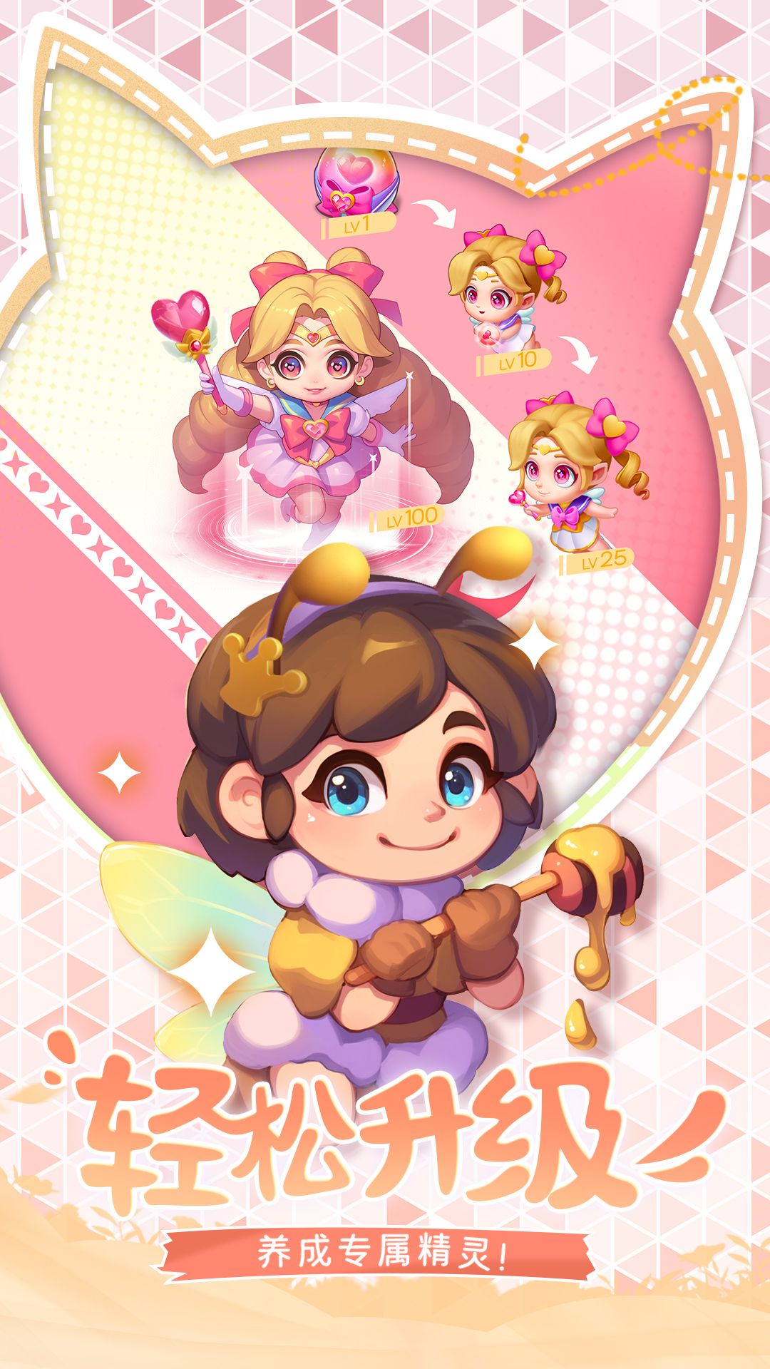 秘境消除故事安卓官方版下载 v1.2.26 最新版