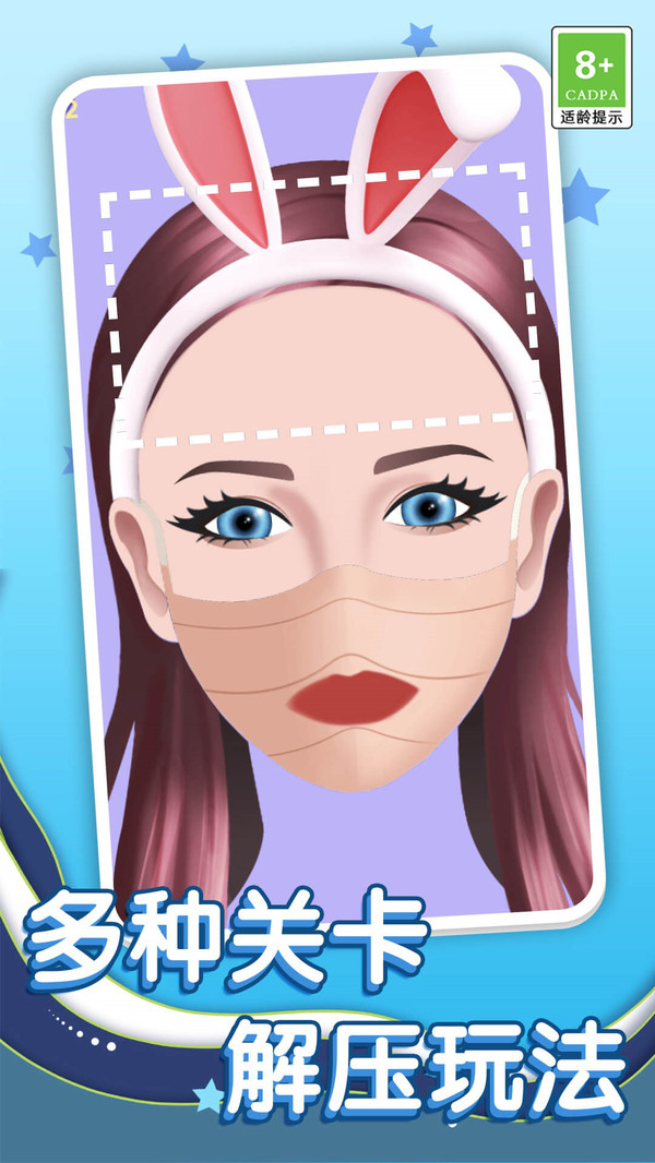 黑头清洁诊所游戏下载 v1.0.1 安卓版