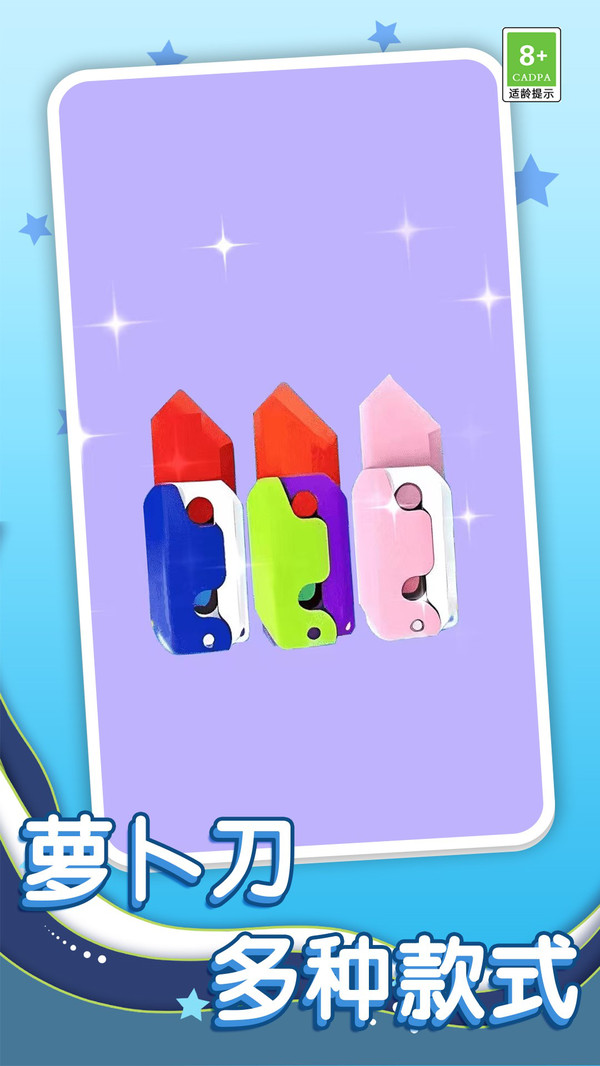 黑头清洁诊所游戏下载 v1.0.1 安卓版