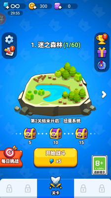 军团争霸 v1.0.2 安卓版