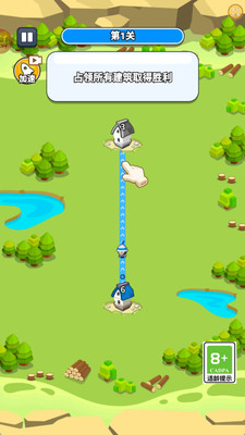 军团争霸 v1.0.2 安卓版