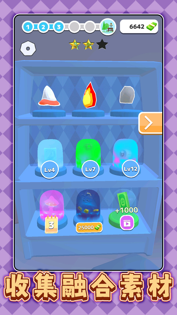 模拟创世纪游戏下载 v2.0.1 安卓版