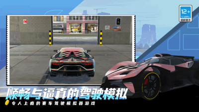 越野僵尸飞车 v11.0.0 安卓版