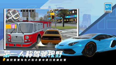 越野僵尸飞车 v11.0.0 安卓版