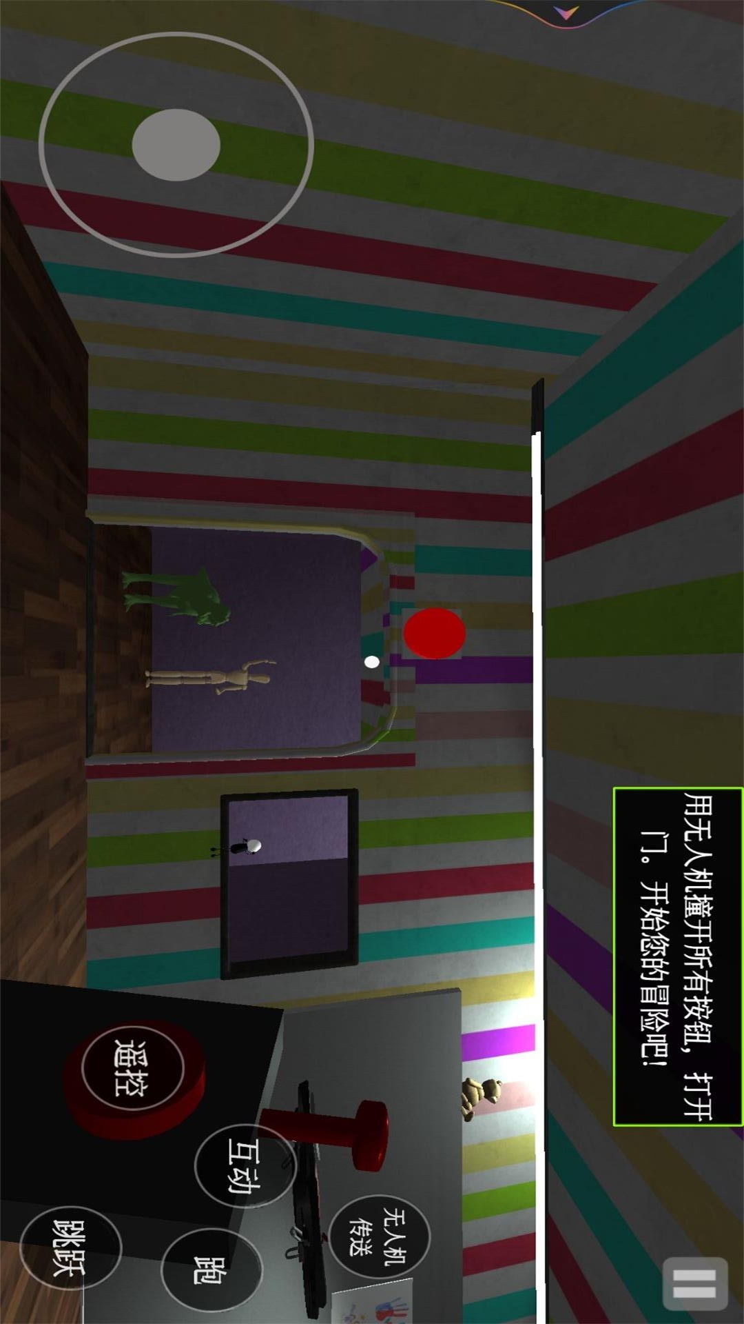 波比的游戏时间6手机版下载 v2.13 安卓版