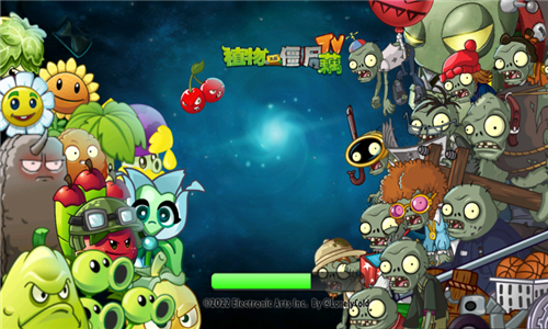 植物大战僵尸藕版免费下载(PVZ藕) v2.0.1 手机版
