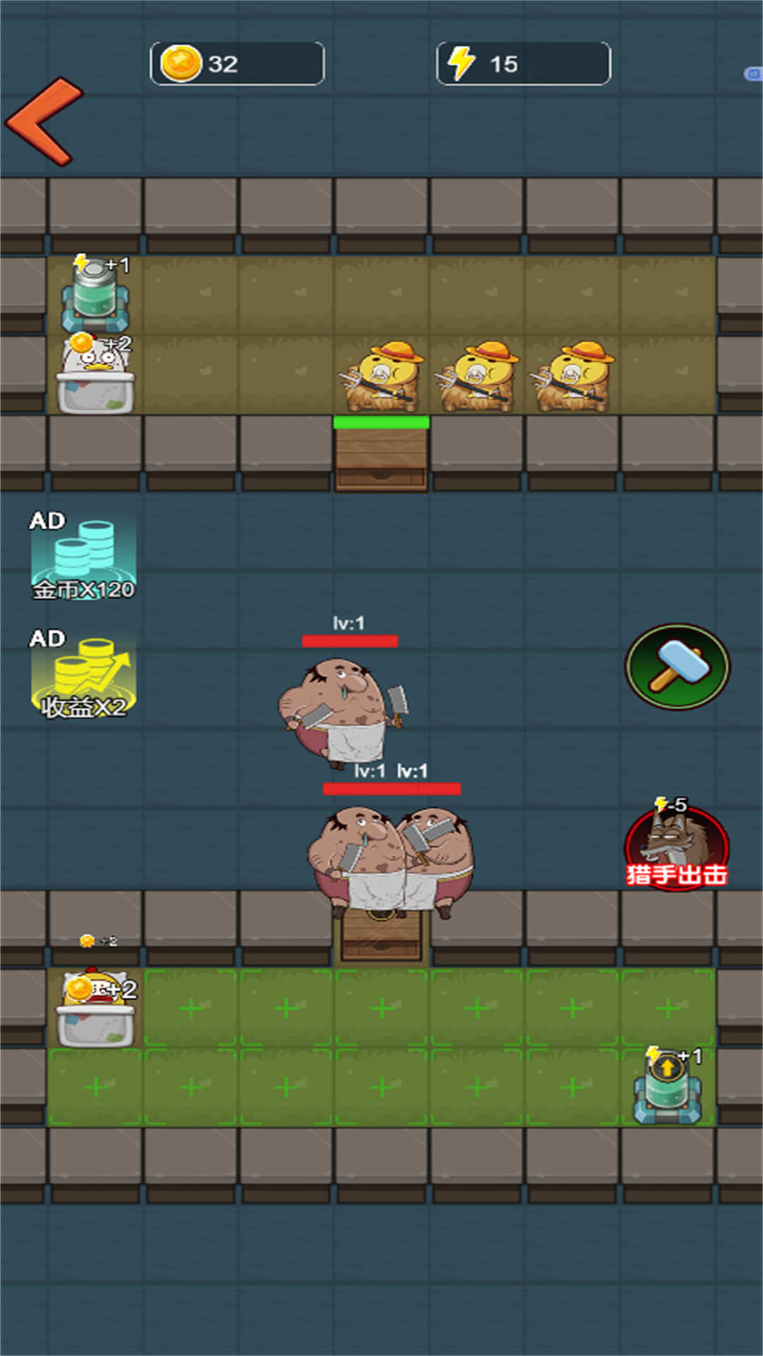 鸡哥别躺平游戏下载 v2025.07.550 安卓版