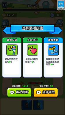 冒险骑士团游戏下载 v1.0.0 安卓版