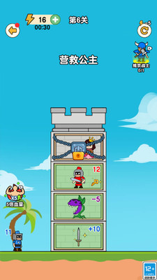 冒险骑士团游戏下载 v1.0.0 安卓版