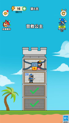 冒险骑士团游戏下载 v1.0.0 安卓版