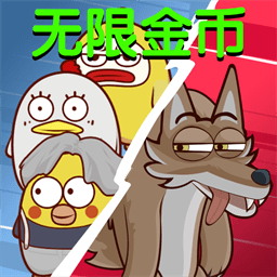 鸡哥别躺平游戏下载 v2025.07.550 安卓版