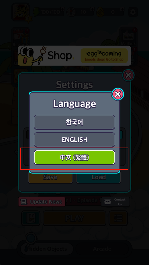 地球娱乐室游戏下载 v1.00.08 安卓版