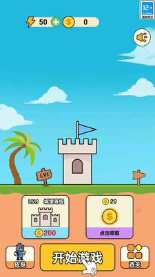 萌宠大冒险游戏下载 v1.0.0 安卓版