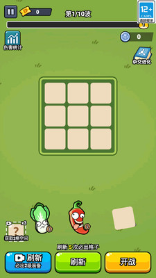 萌宠大冒险游戏下载 v1.0.0 安卓版