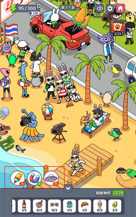 地球娱乐室游戏下载 v1.00.08 安卓版