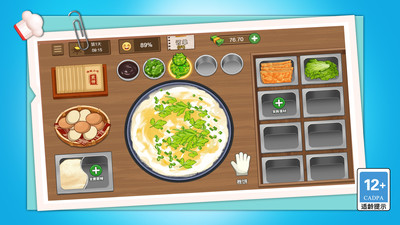 欢乐小餐馆游戏下载 v1.0.0 安卓版