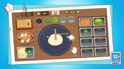 欢乐小餐馆游戏下载 v1.0.0 安卓版