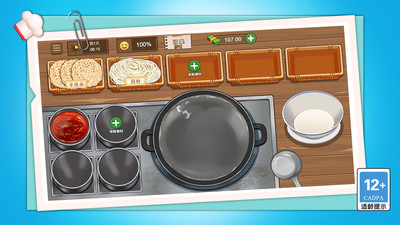 欢乐小餐馆游戏下载 v1.0.0 安卓版