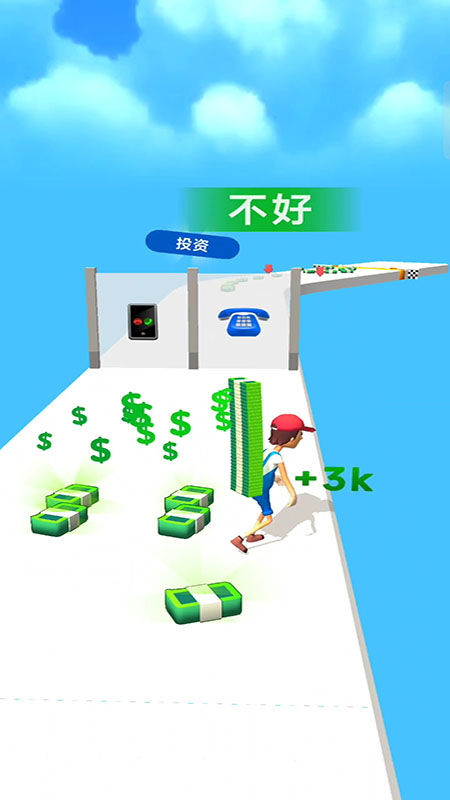 当老板不容易 v187.1.1 安卓版