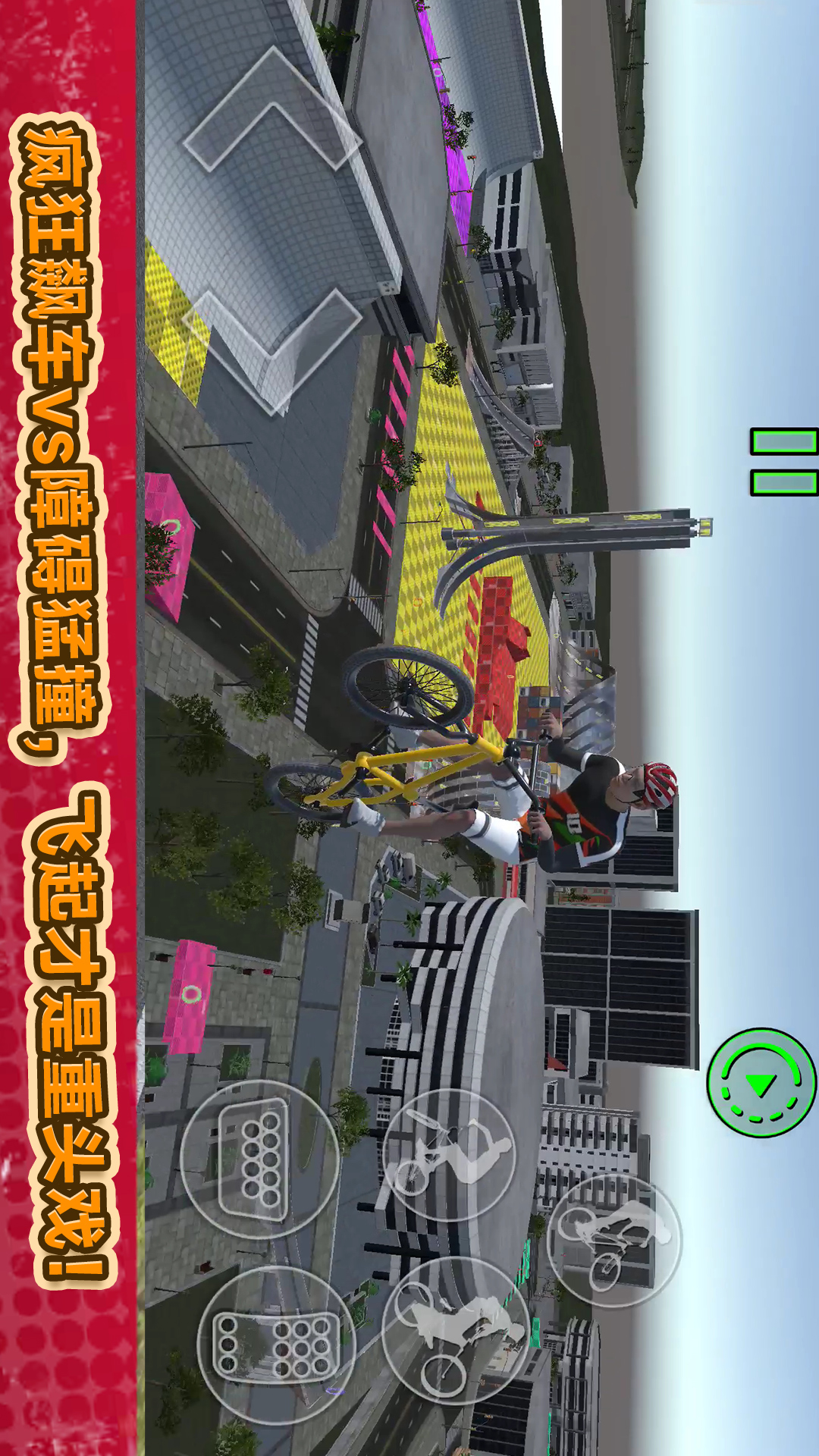 破坏沙盒2游戏下载 v1 安卓版