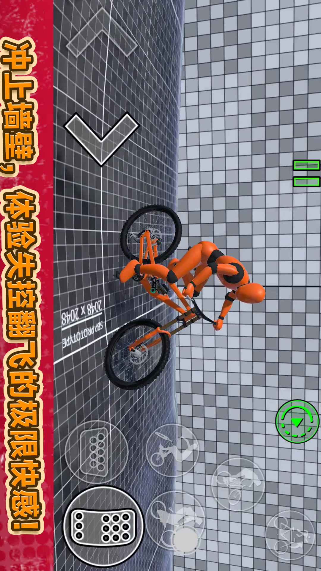 破坏沙盒2游戏下载 v1 安卓版