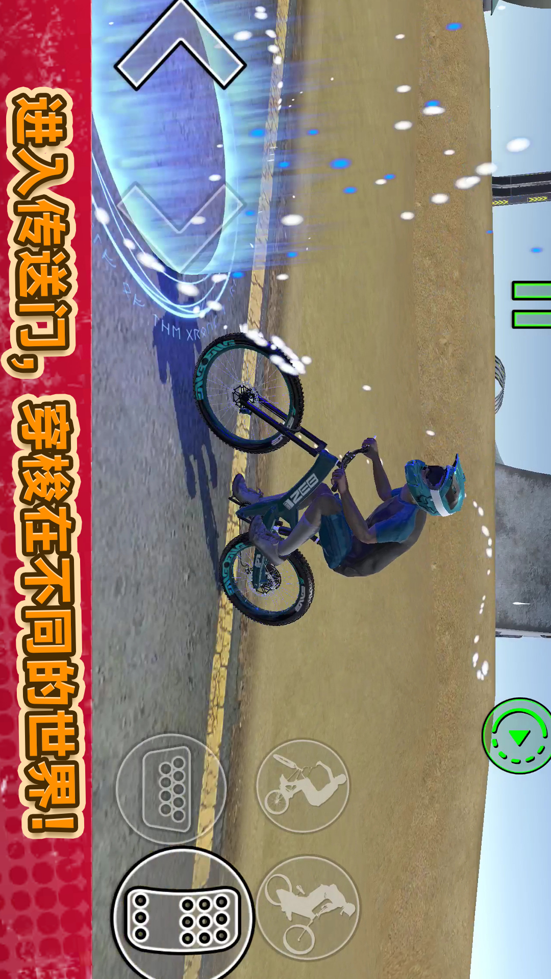 破坏沙盒2游戏下载 v1 安卓版