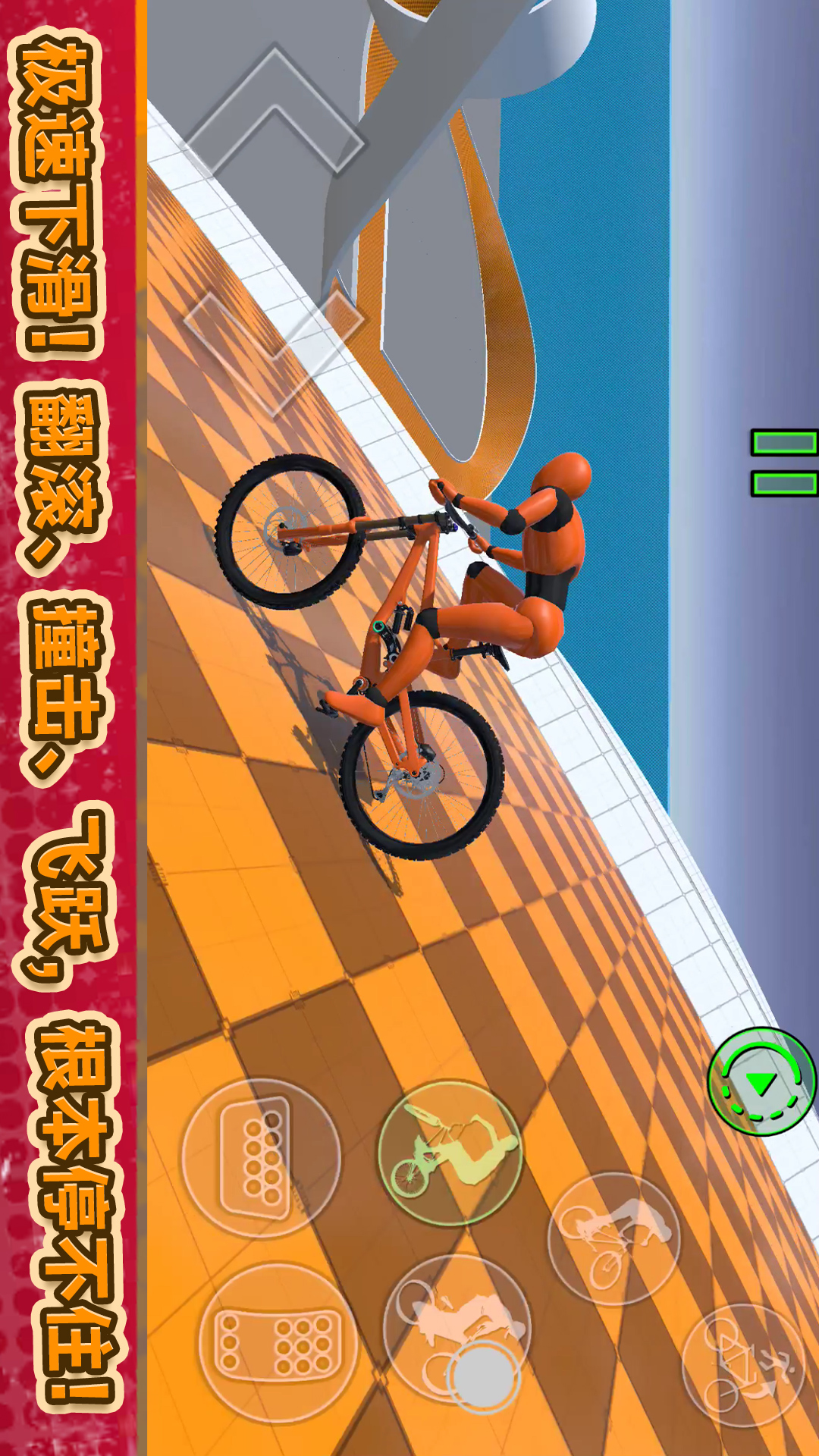 破坏沙盒2游戏下载 v1 安卓版