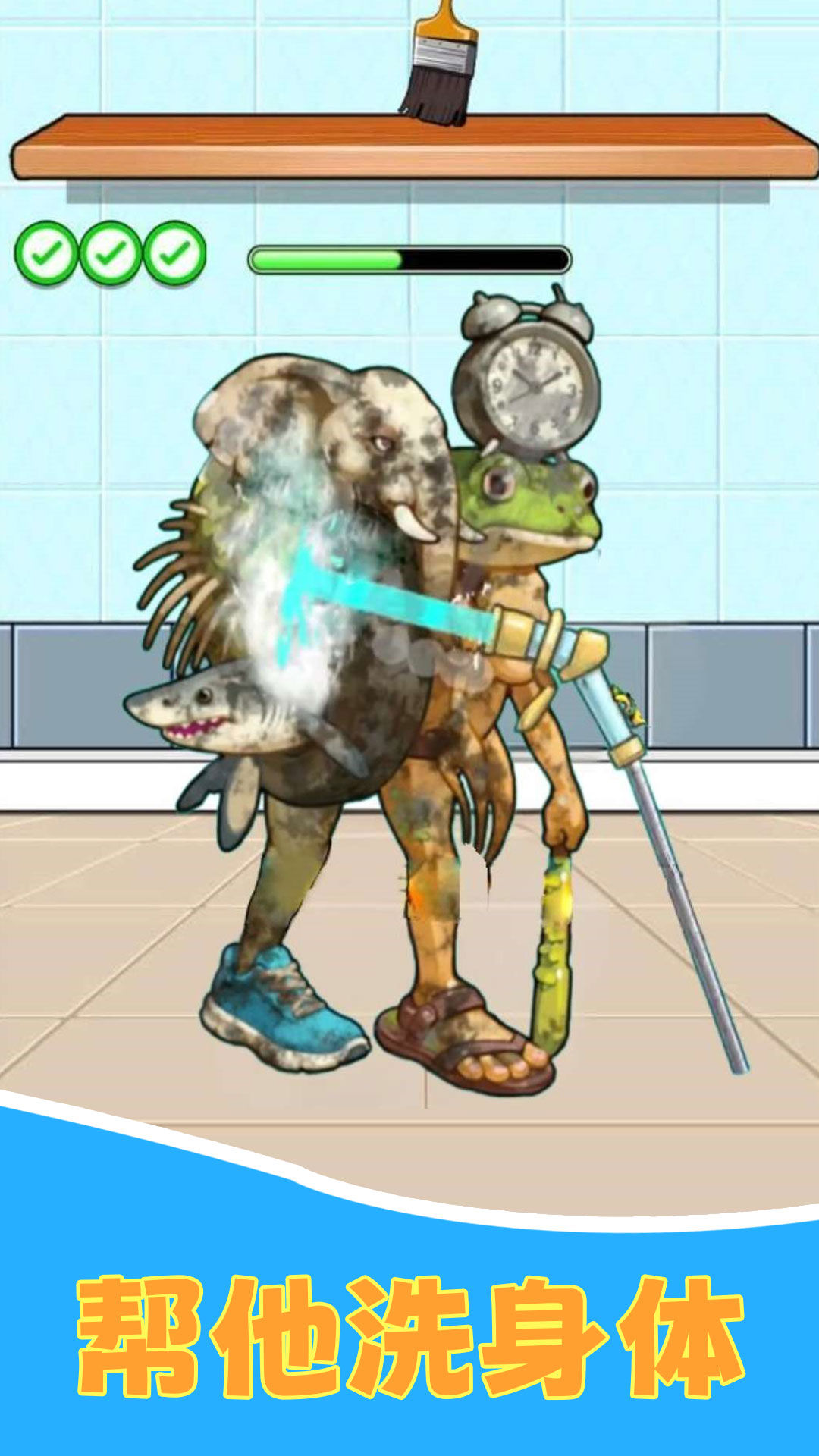 帮帮这小老弟手机版下载 v1.0 安卓版