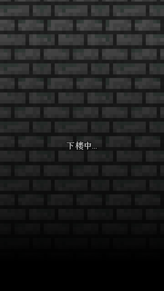 蔚蓝档案像素地牢版手游下载 v232_0.4.0_cn_RC2 安卓版