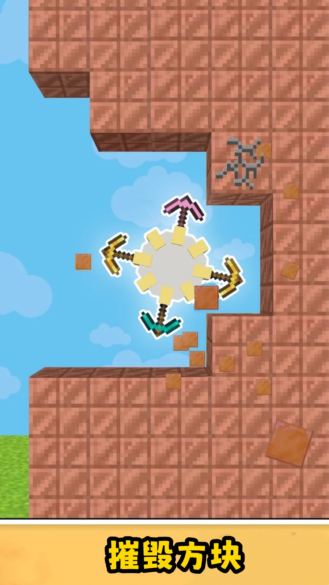 挖矿我最快游戏下载 v300.1.0 安卓版