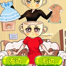 换装我最行游戏下载 v1.0 安卓版