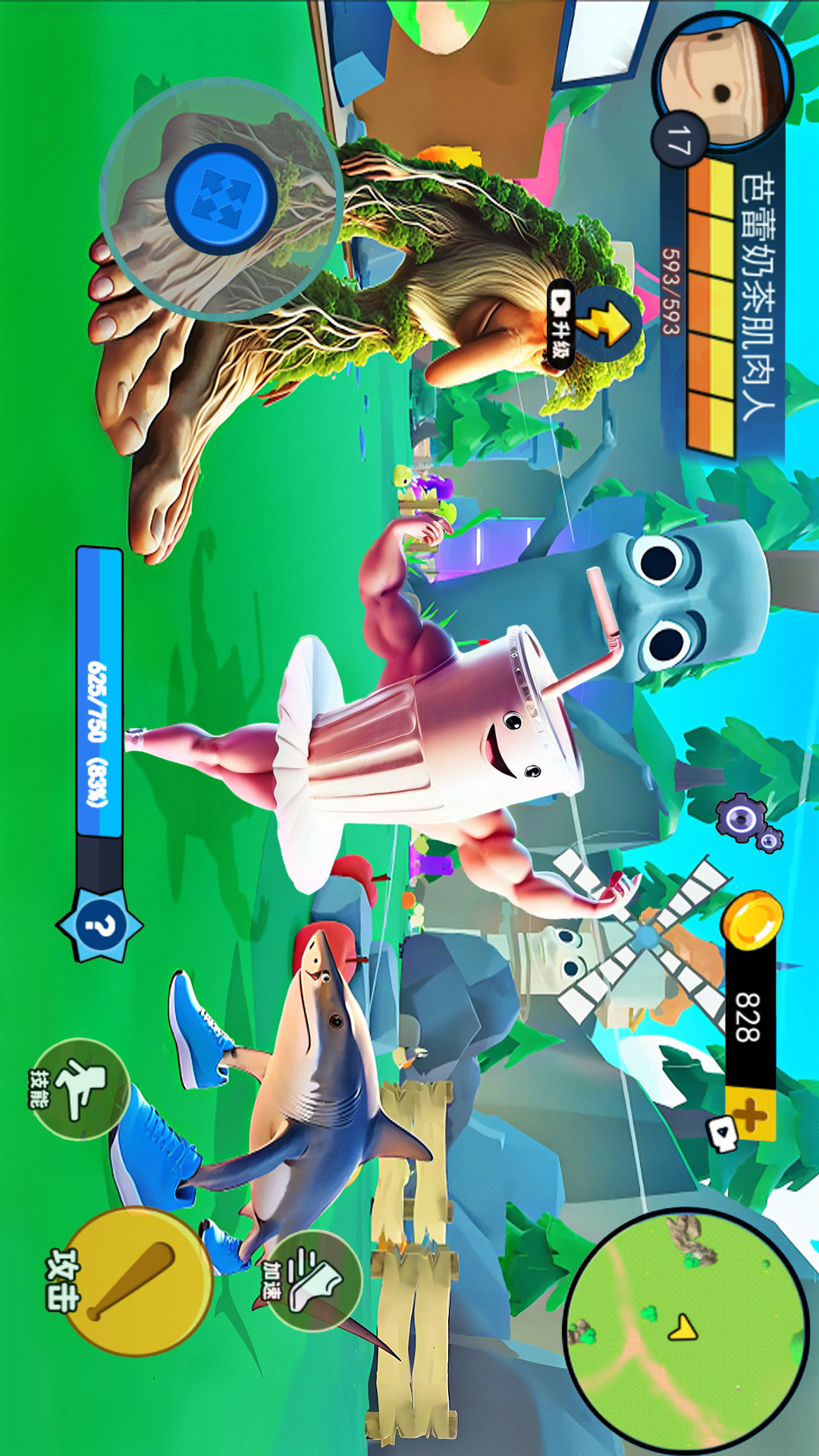 钢铁山海经游戏下载 v2.0 安卓版