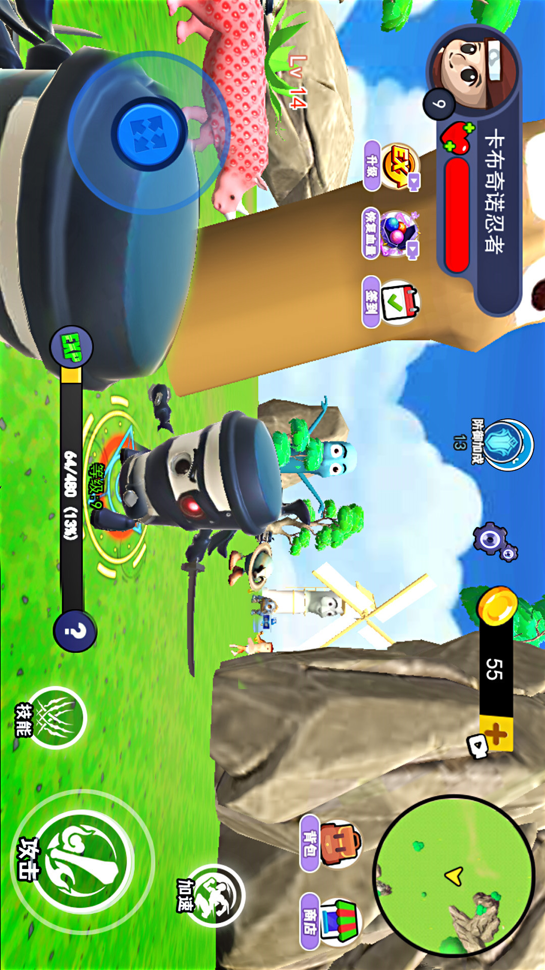 钢铁山海经游戏下载 v2.0 安卓版