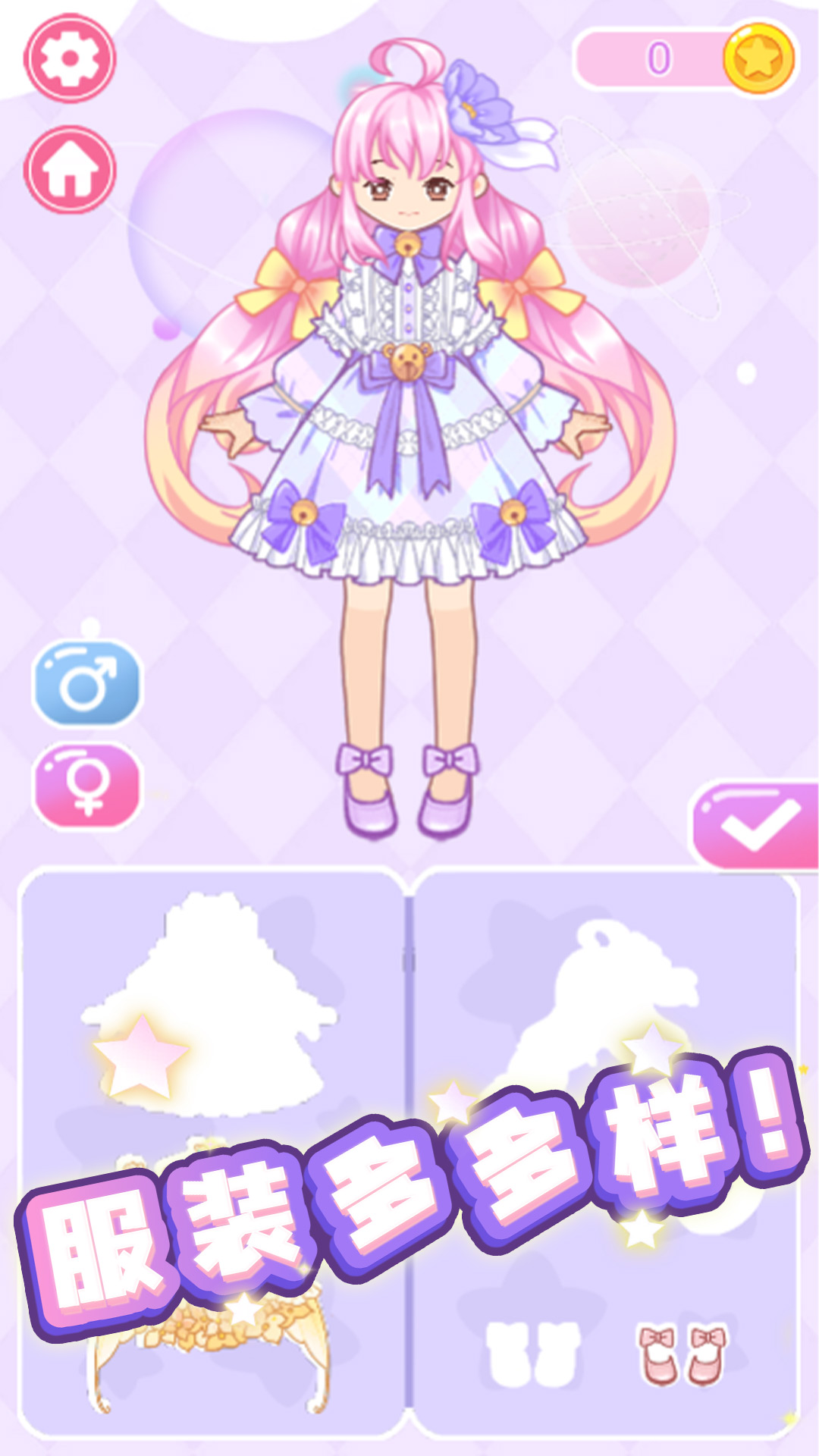 布布玩偶手工游戏下载 v1.0 安卓版