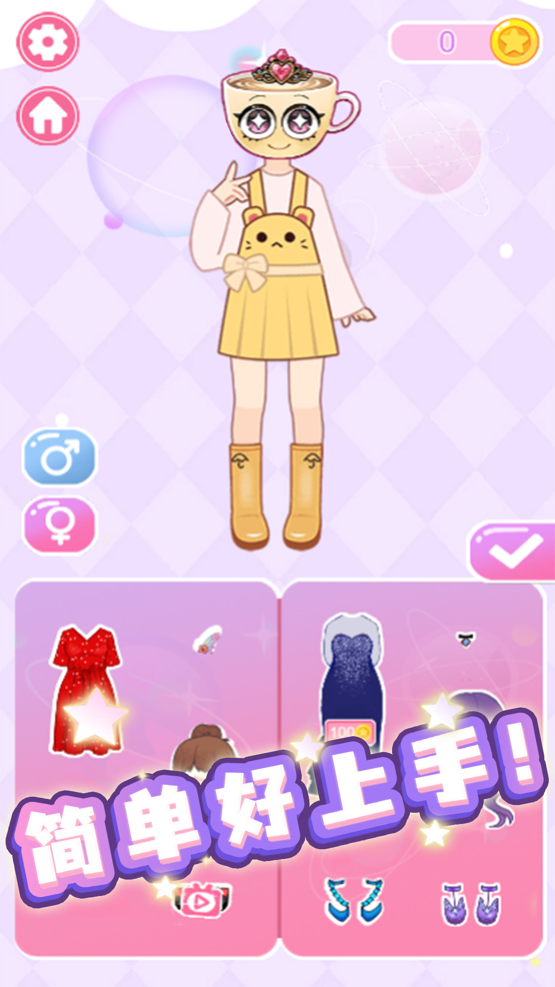 布布玩偶手工游戏下载 v1.0 安卓版