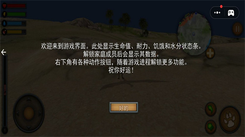 仿真翼龙模拟器下载安装 v1.0 安卓版