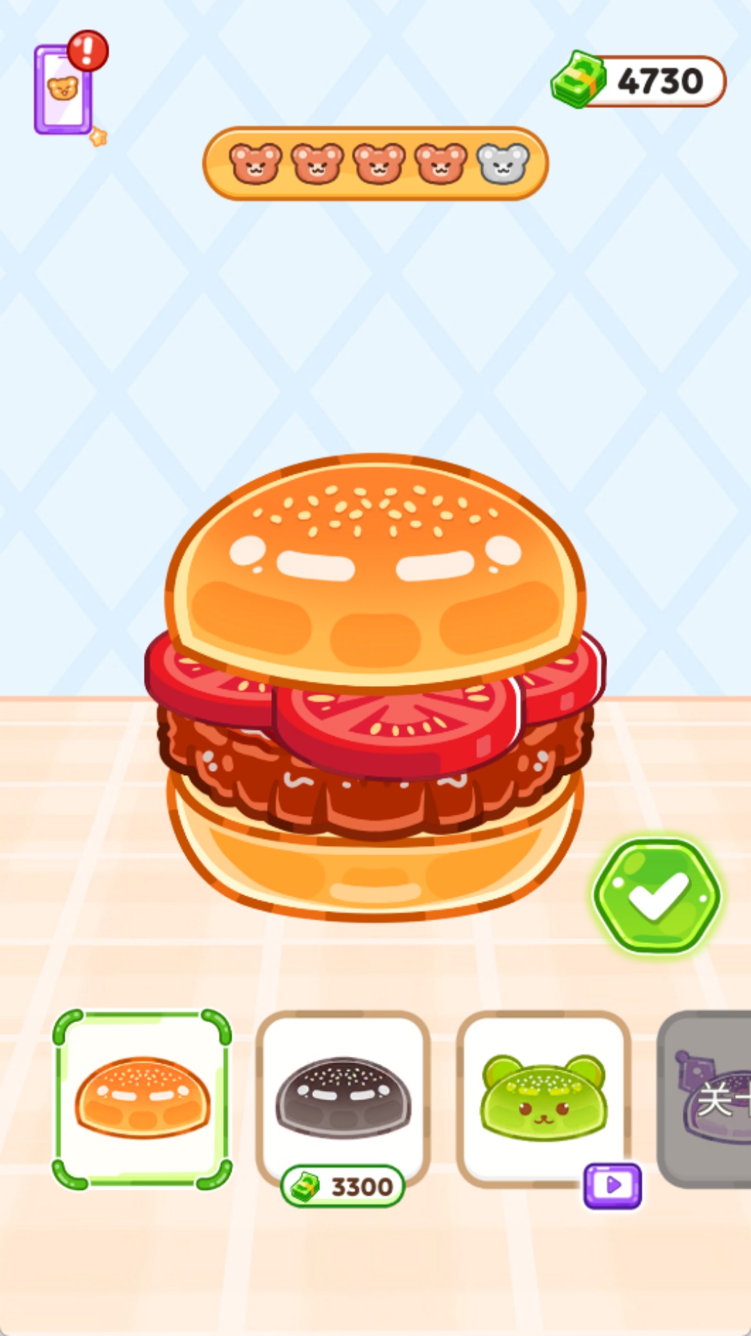 吃播大胃王游戏下载 v300.1.1 安卓版