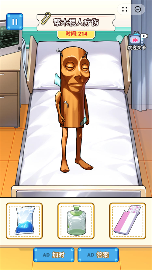 手术治疗模拟游戏下载 v1.0 安卓版