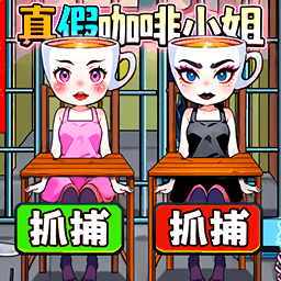 脑洞找茬大师游戏下载 v1.0 安卓版