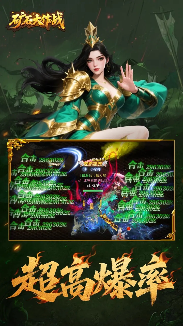 矿石大作战0.05折手游下载 v1.0.0 GM版