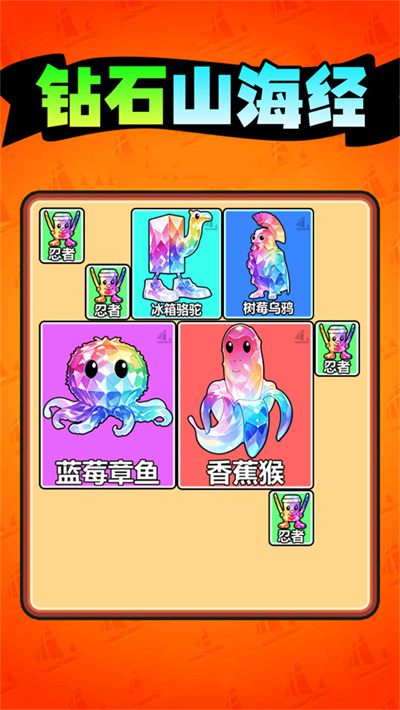 合成好丝滑游戏下载 v1.0 安卓版