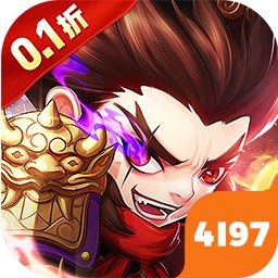 摸金校尉之伏魔殿0.1折免费买断版游戏下载 v1.0.0 GM版 摸金校尉之伏魔殿0.1折免费买断版游戏下载 v1.0.0 GM版