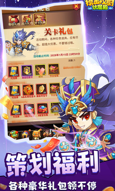 摸金校尉之伏魔殿0.1折免费买断版游戏下载 v1.0.0 GM版