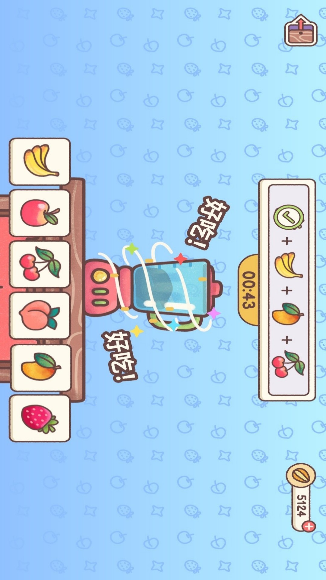 治愈乐园游戏下载 v300.1.0 安卓版