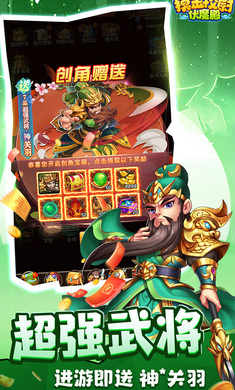 摸金校尉之伏魔殿0.1折免费买断版游戏下载 v1.0.0 GM版